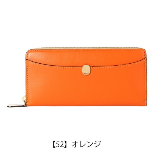 【52】オレンジ