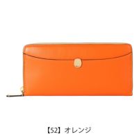 【52】オレンジ