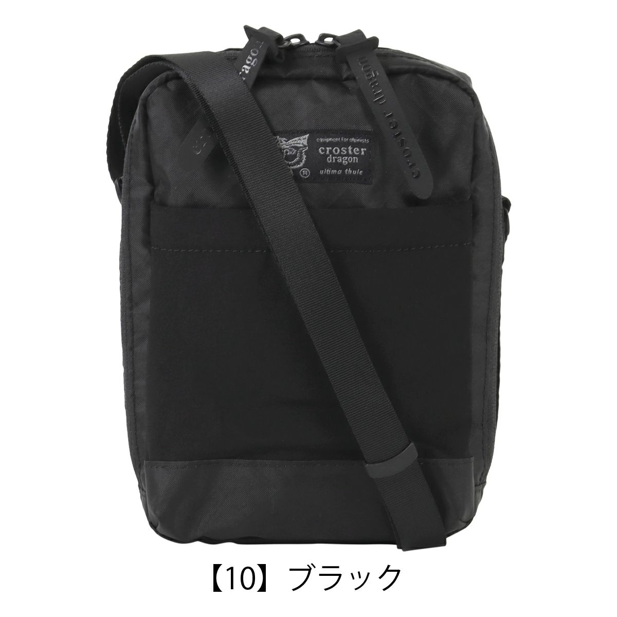 【10】ブラック