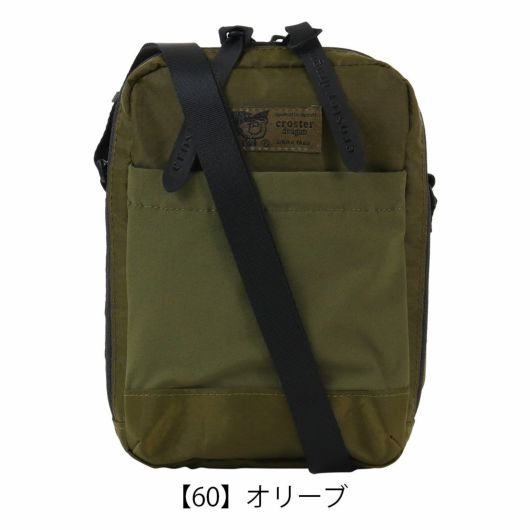 【60】オリーブ