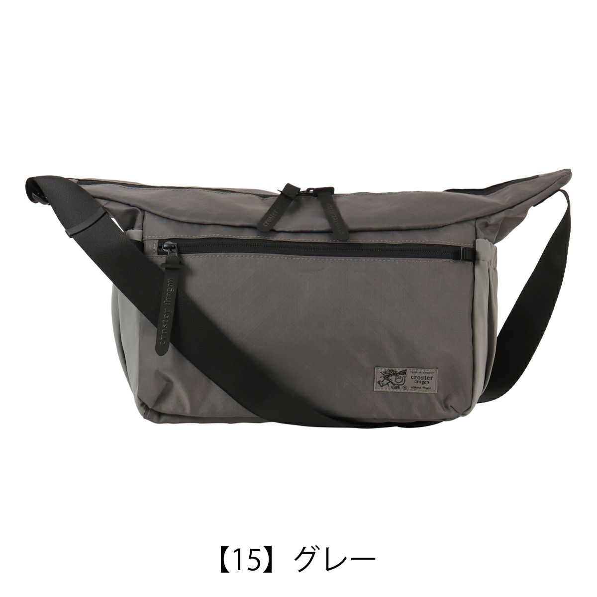 【15】グレー