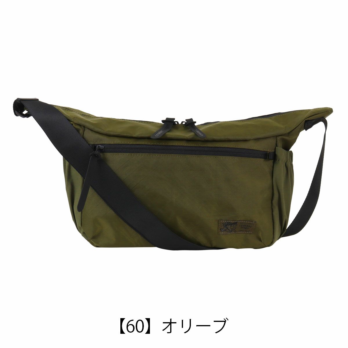 【60】オリーブ