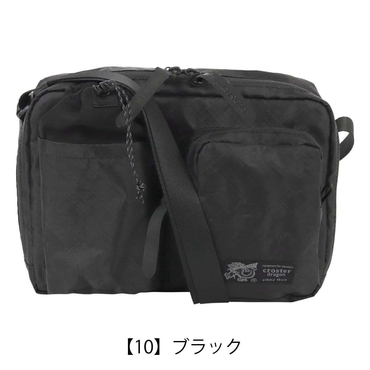【10】ブラック