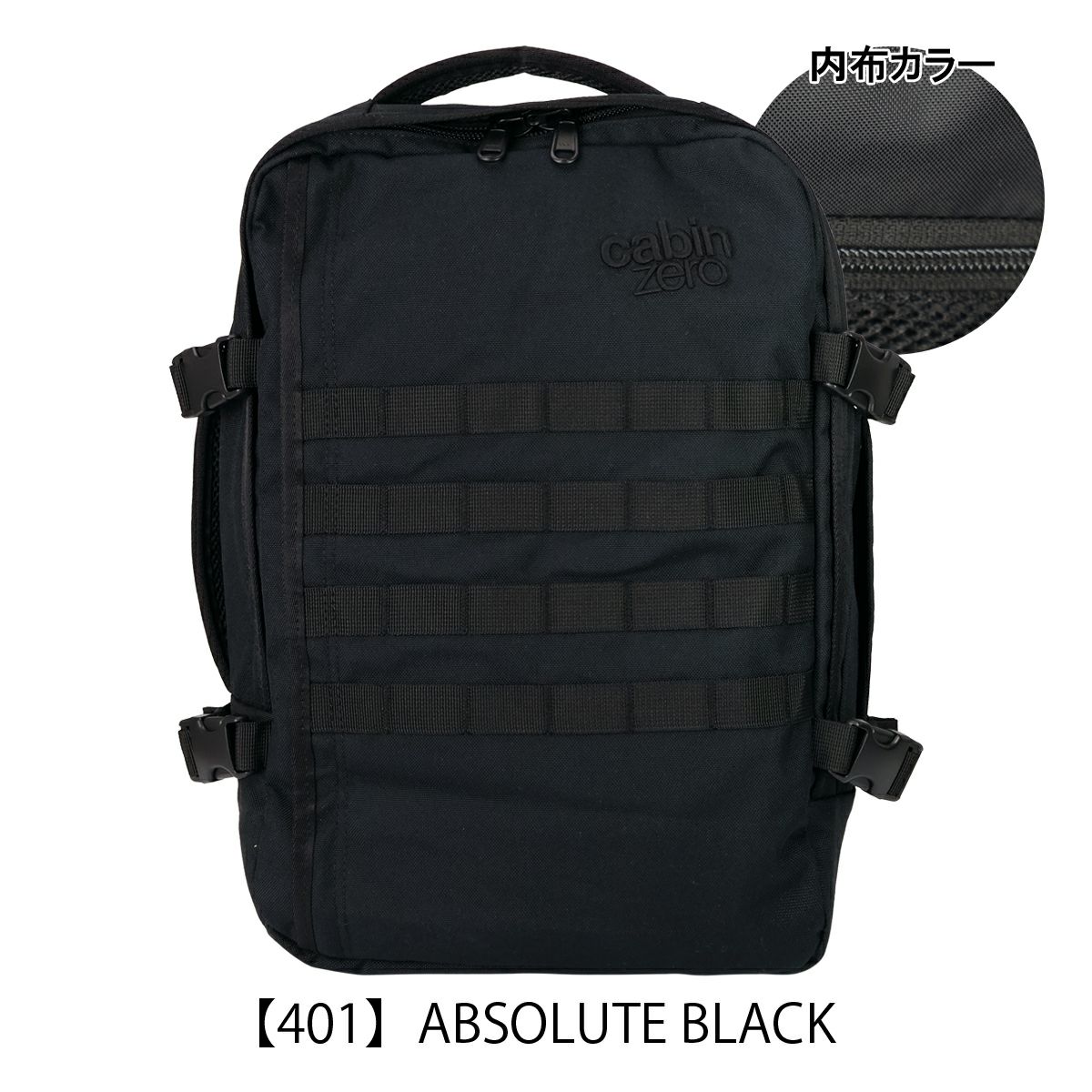 【401】ABSOLUTE BLACK