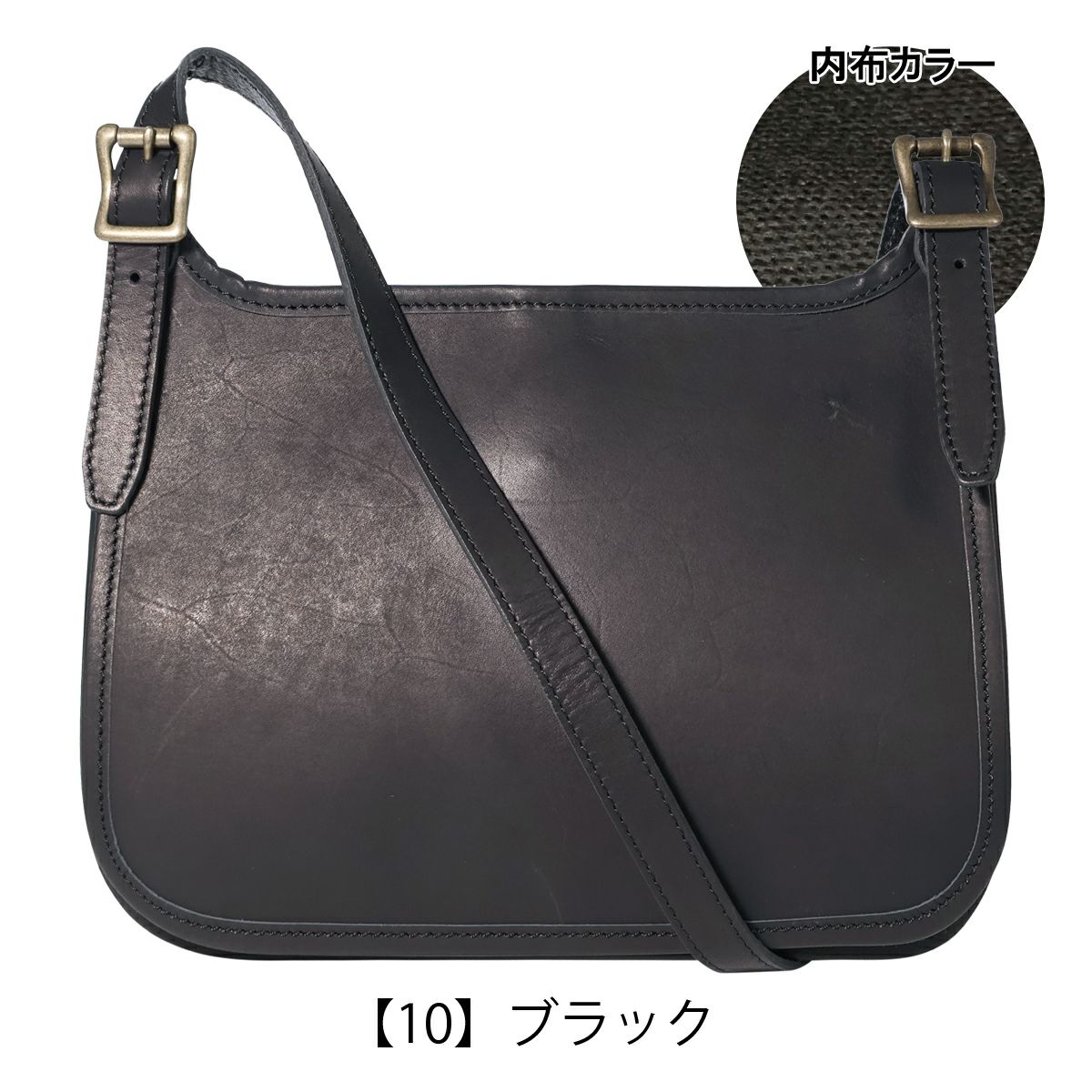 【10】ブラック