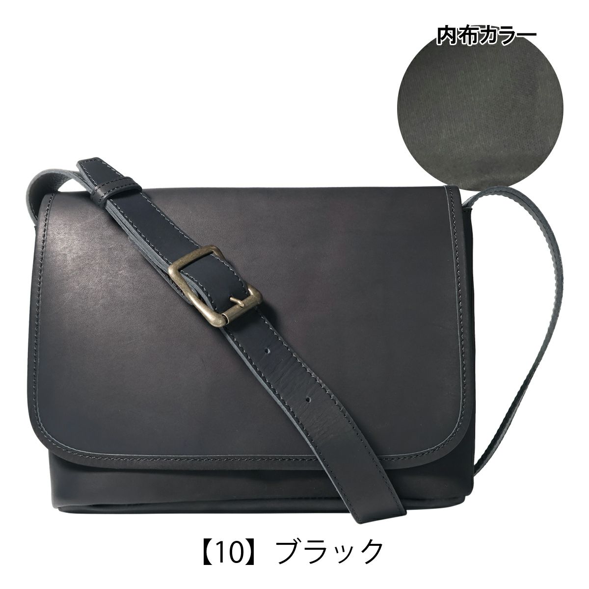 【10】ブラック