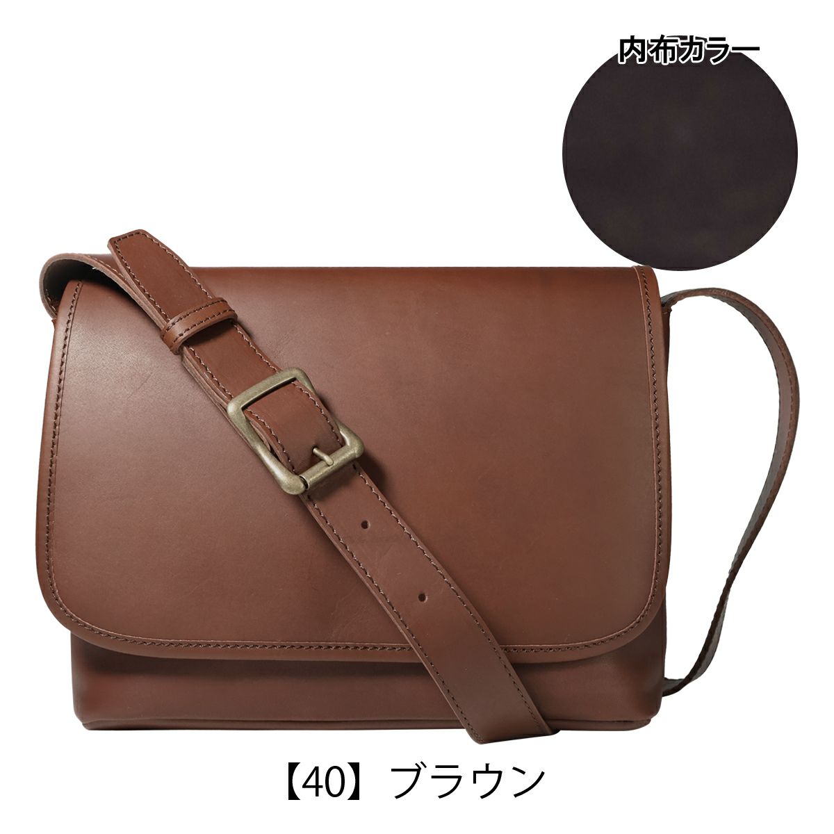 【40】ブラウン