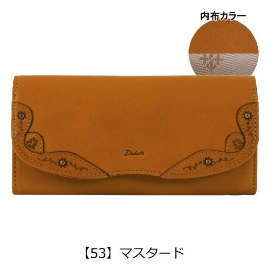 【53】マスタード