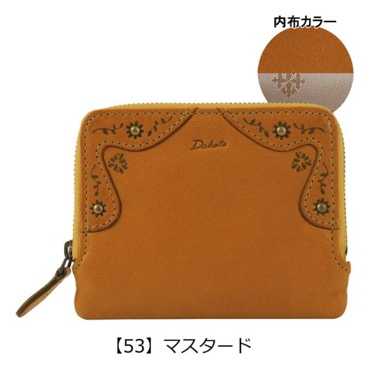 【53】マスタード