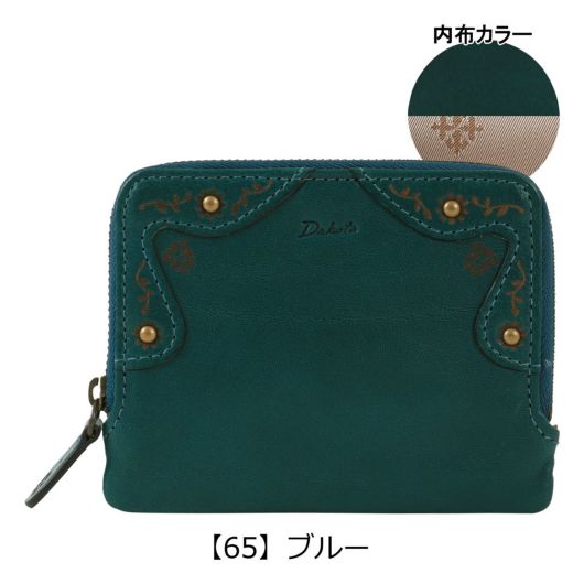 【65】ブルー