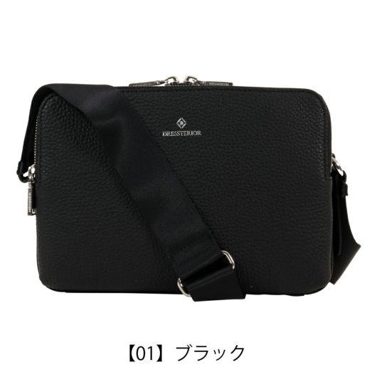 【01】ブラック