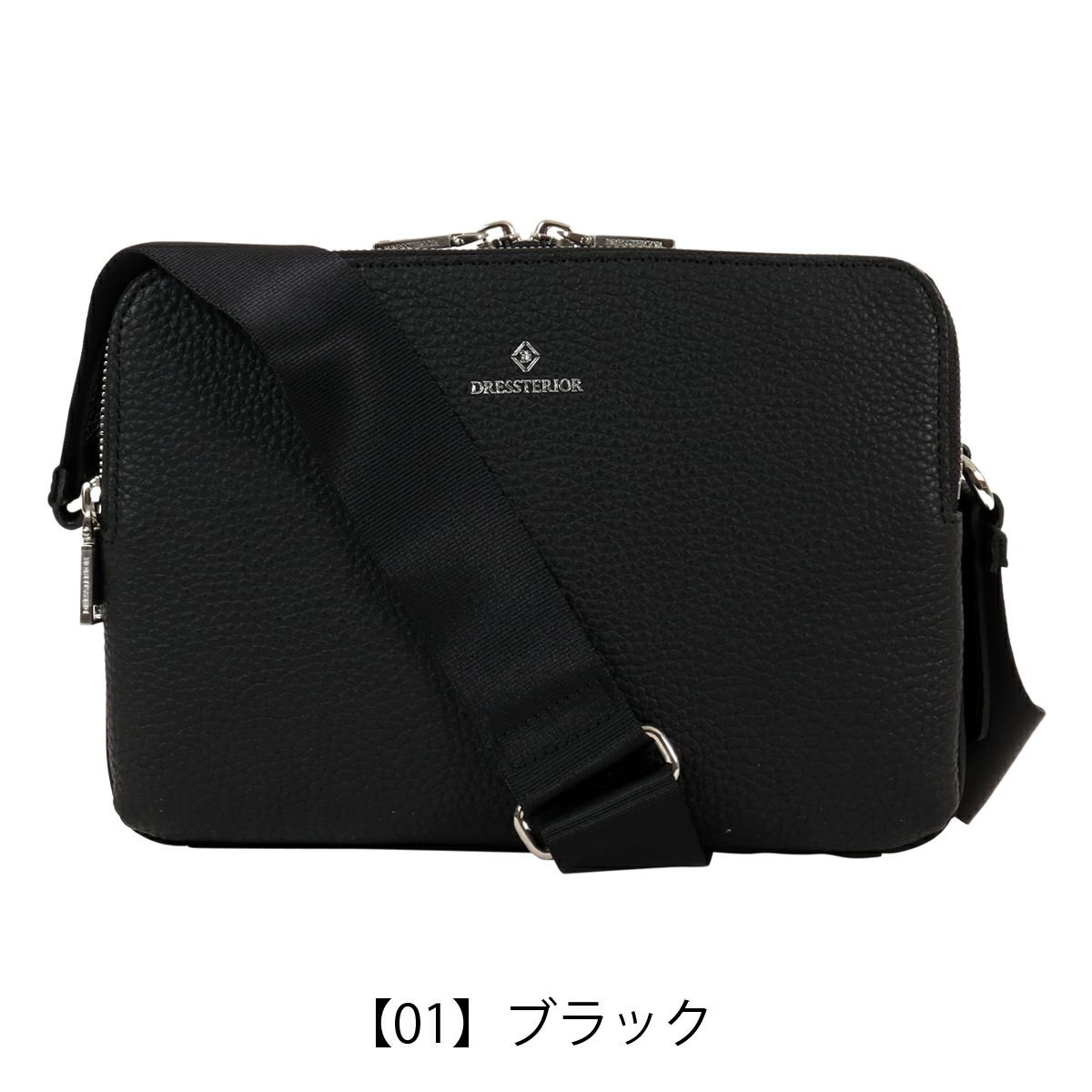 【01】ブラック