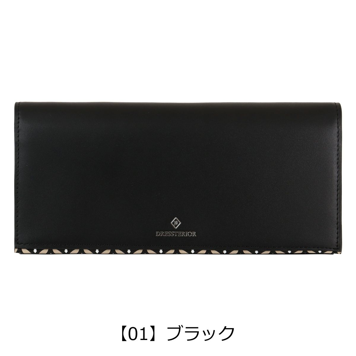 【01】ブラック