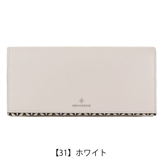 【31】ホワイト