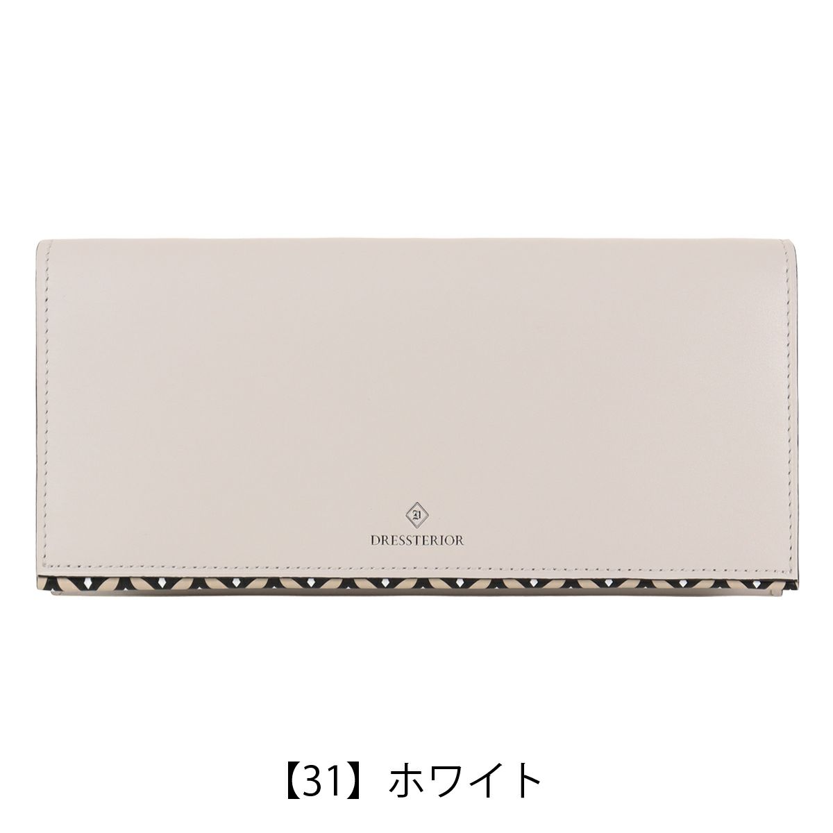 【31】ホワイト