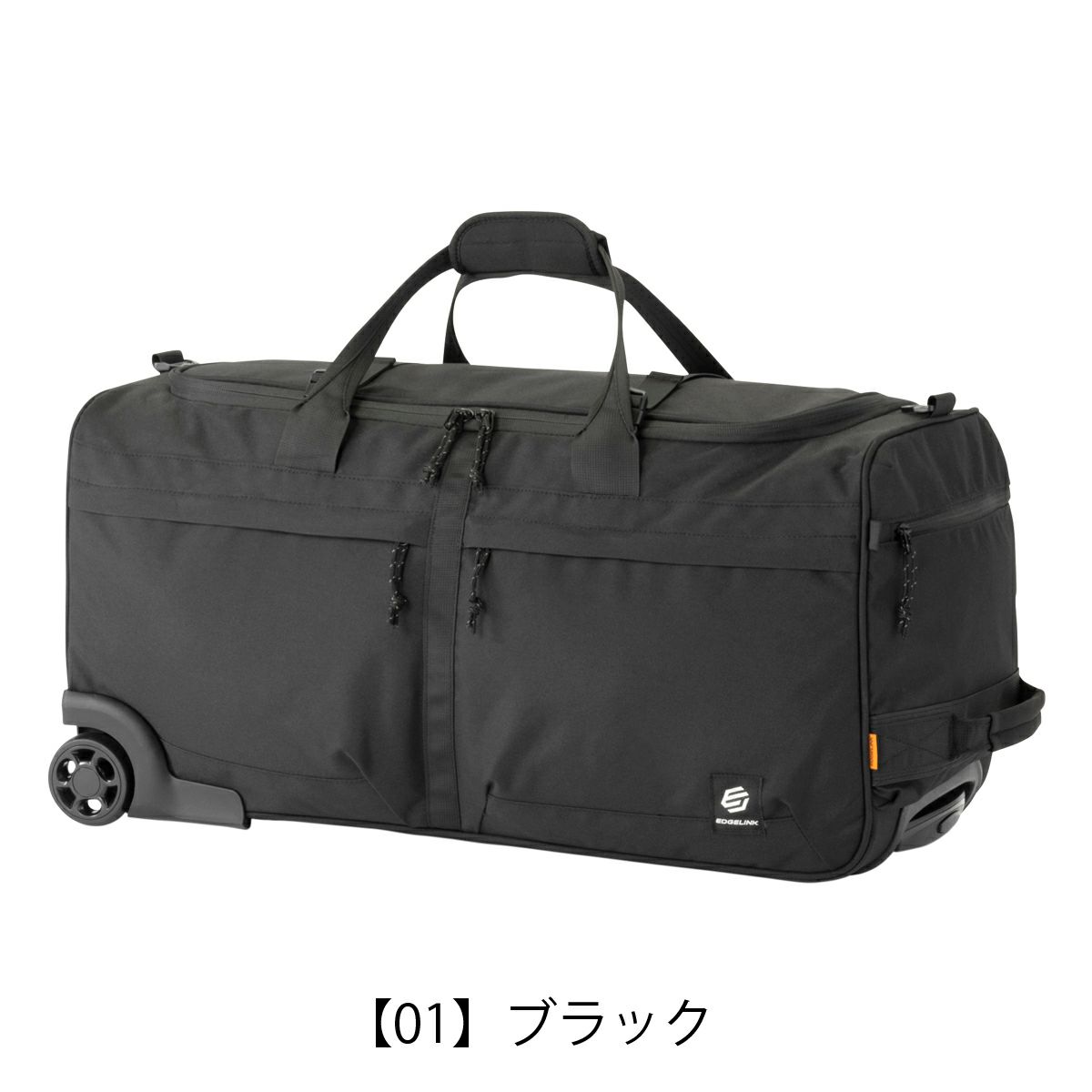 【01】ブラック