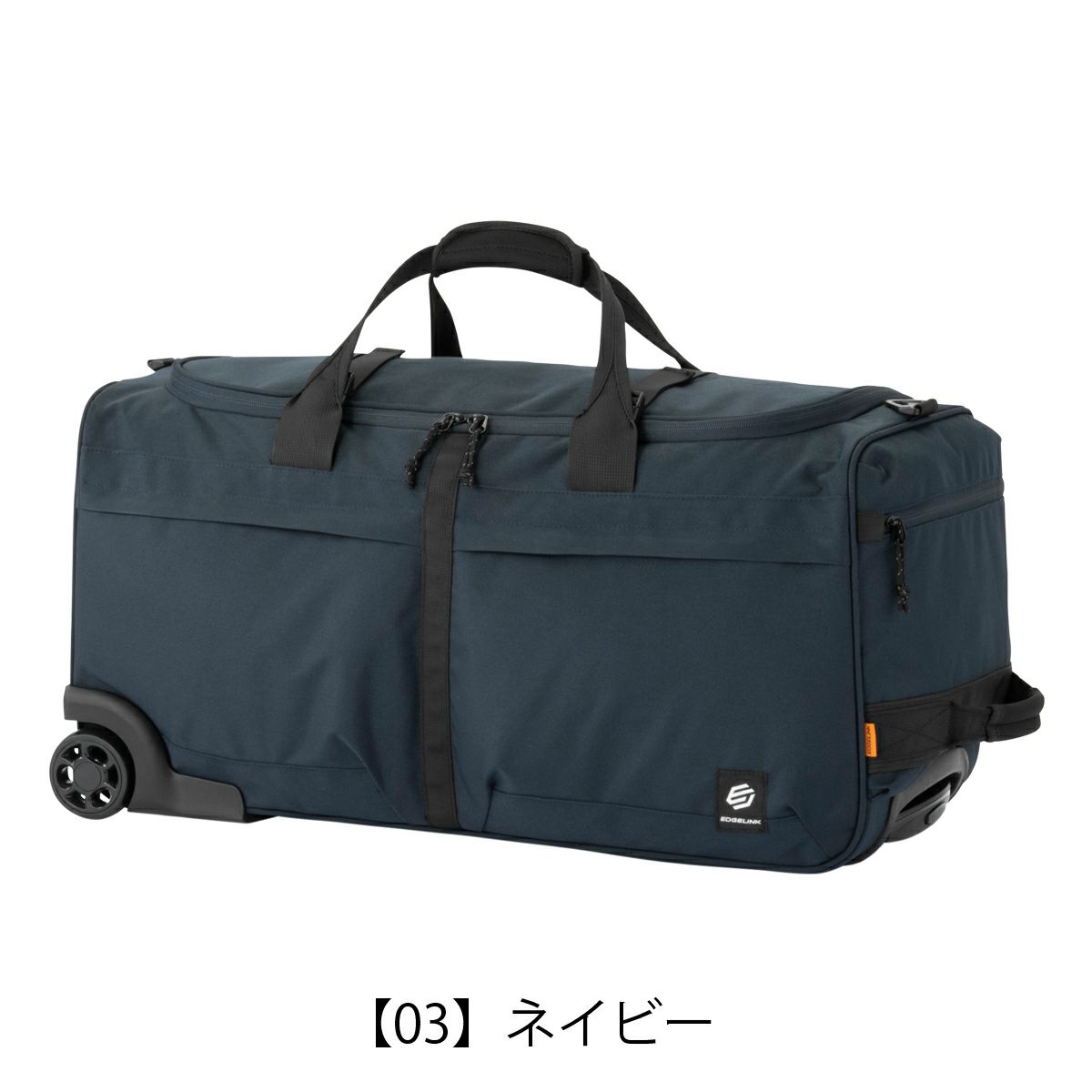 【03】ネイビー