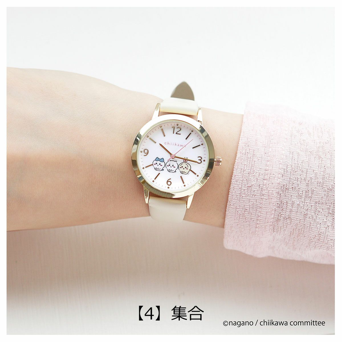 【4】集合