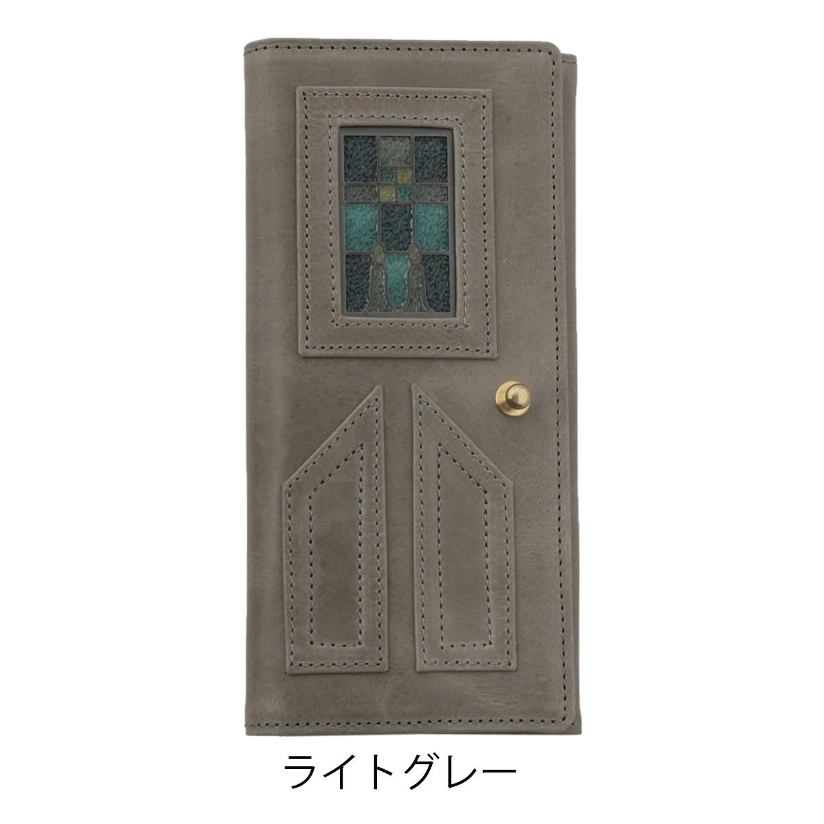 ライトグレー