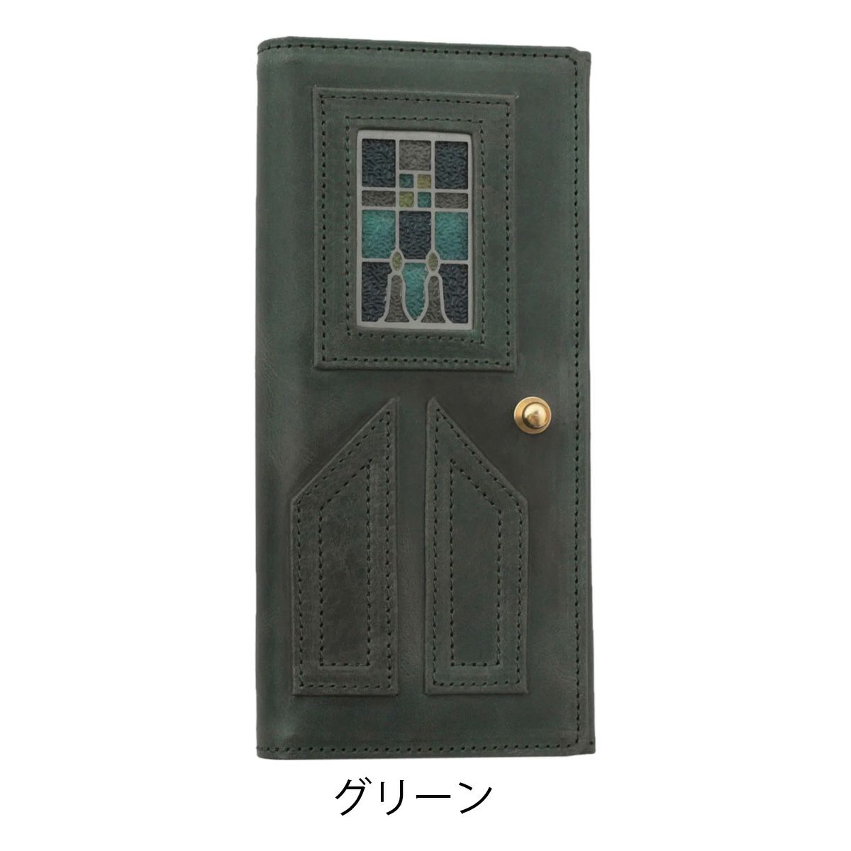 グリーン