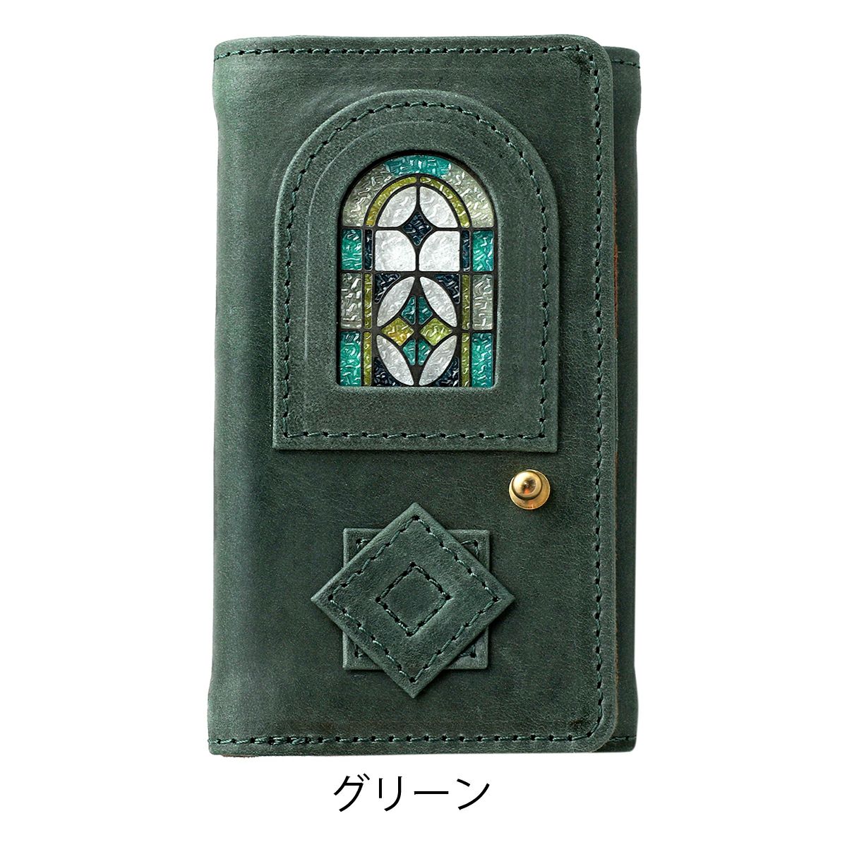 グリーン