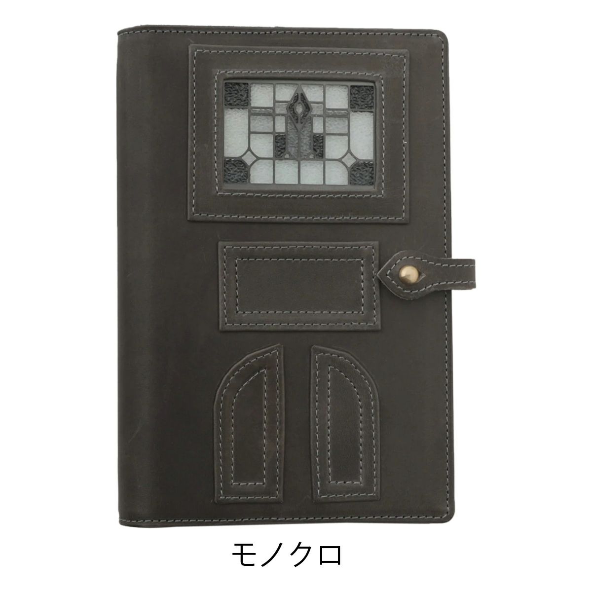 モノクロ