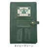 ネイビーグリーン