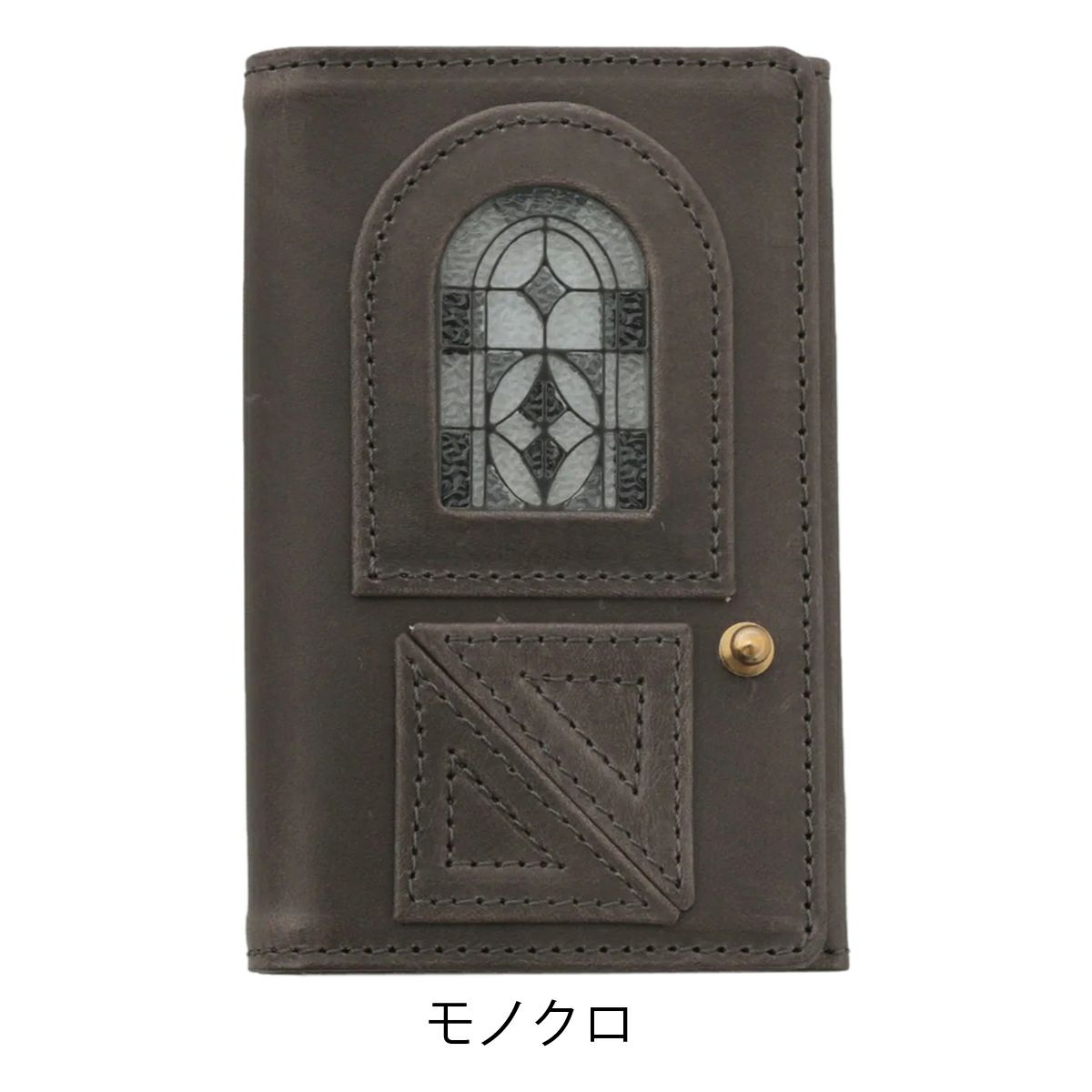 モノクロ