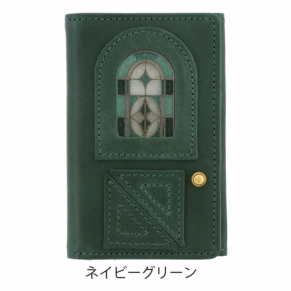 ネイビーグリーン