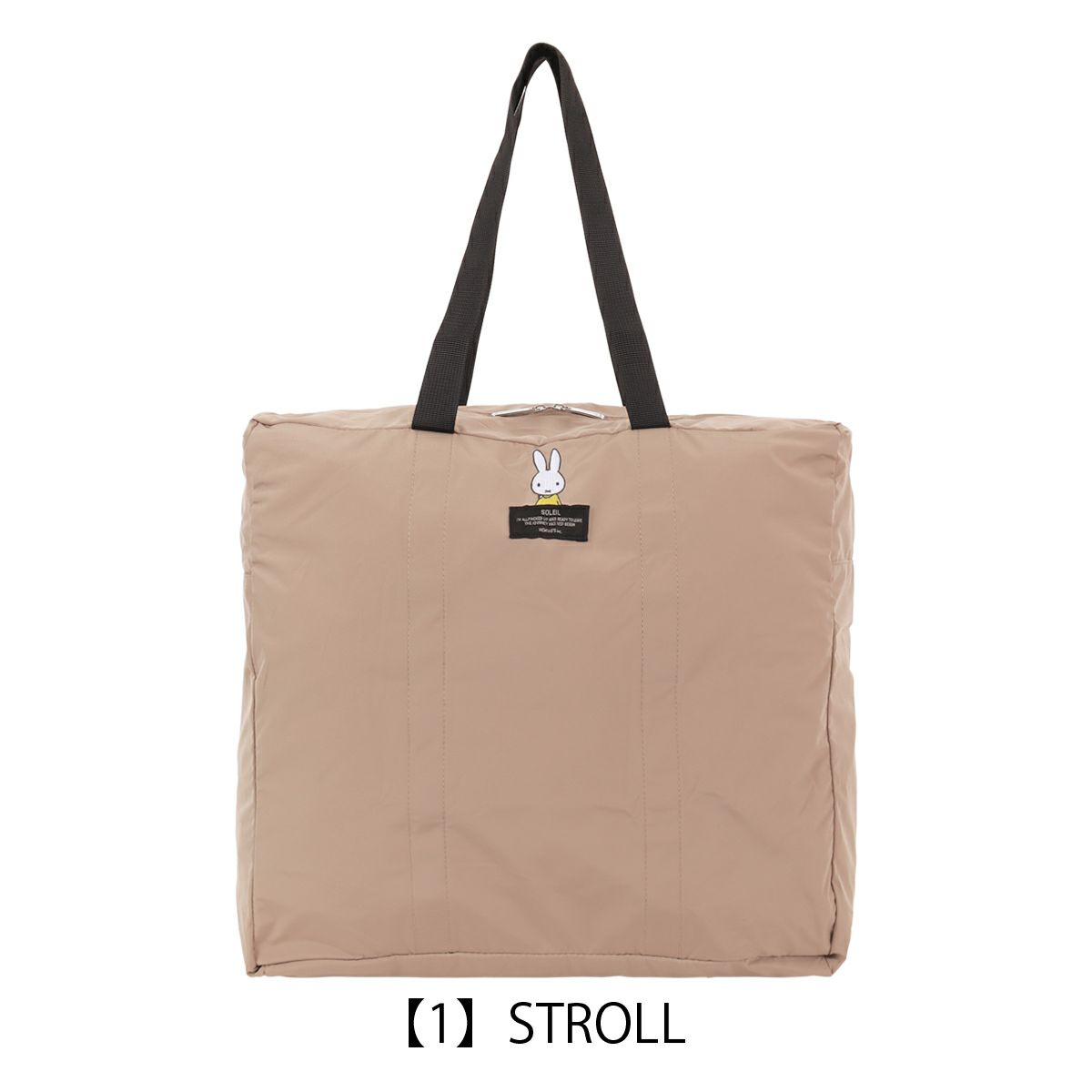 【1】STROLL