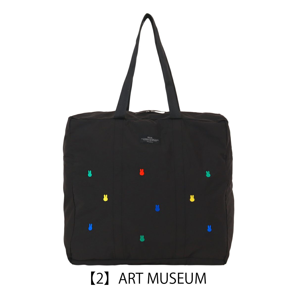 【2】ART MUSEUM