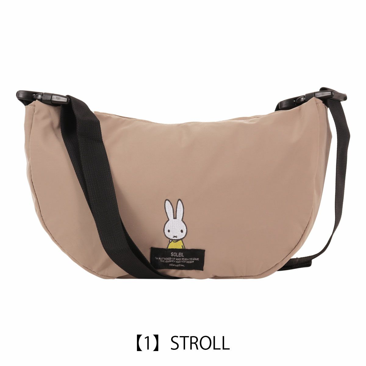 【1】STROLL