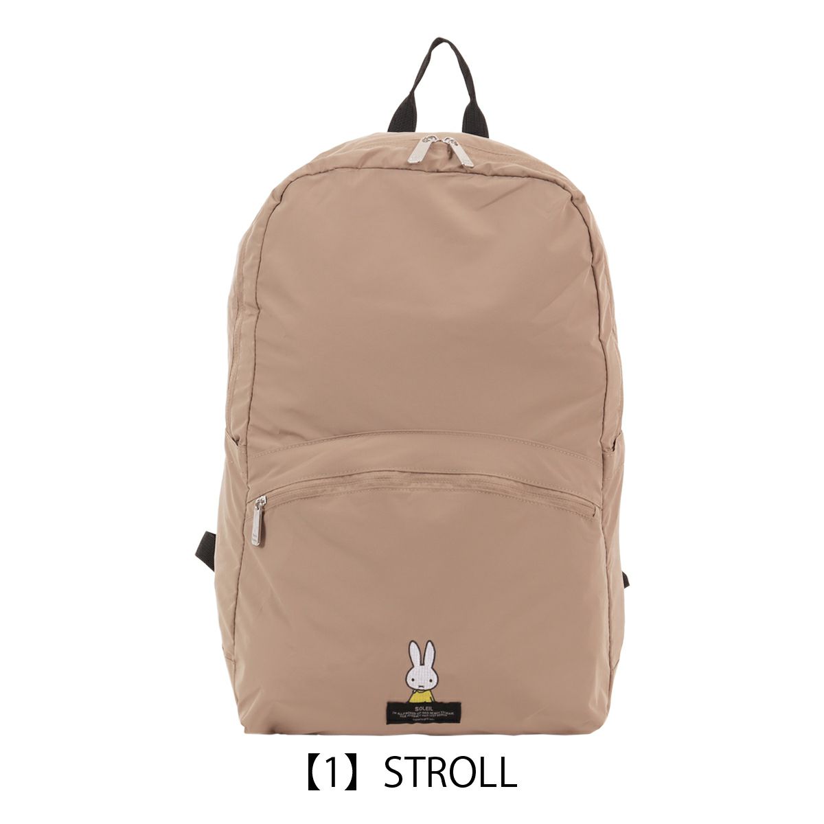 【1】STROLL