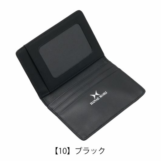 【10】ブラック