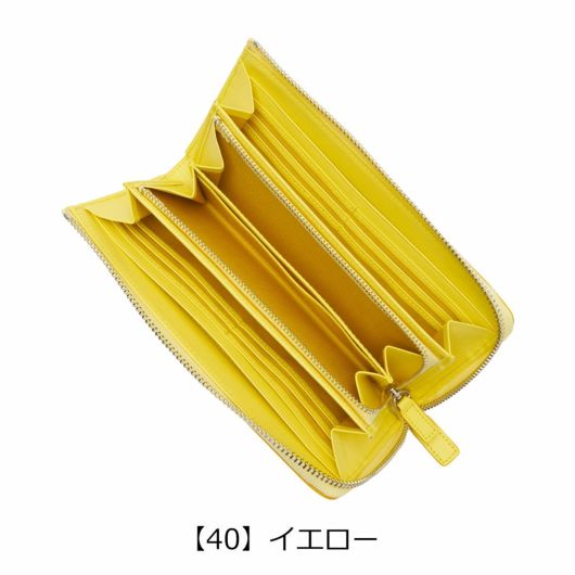 【40】イエロー
