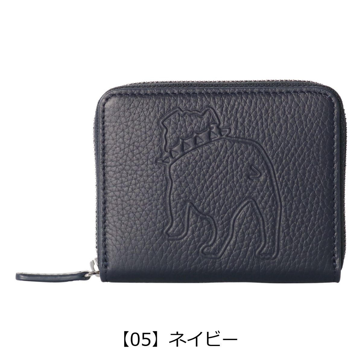 【05】ネイビー