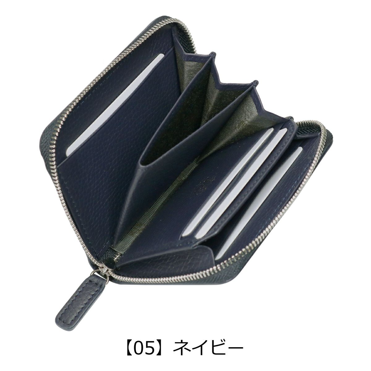 【05】ネイビー