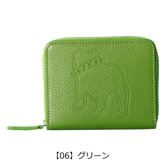 【06】グリーン