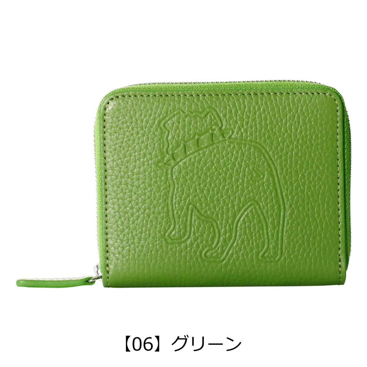 【06】グリーン