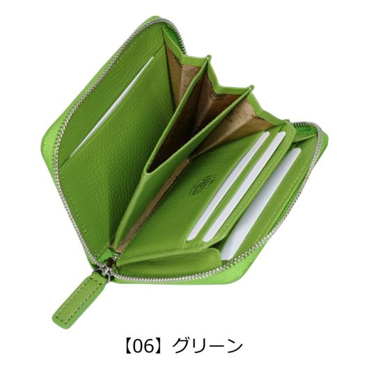 【06】グリーン