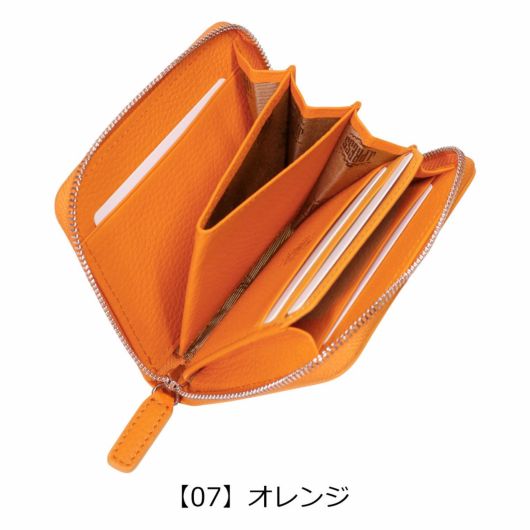 【07】オレンジ