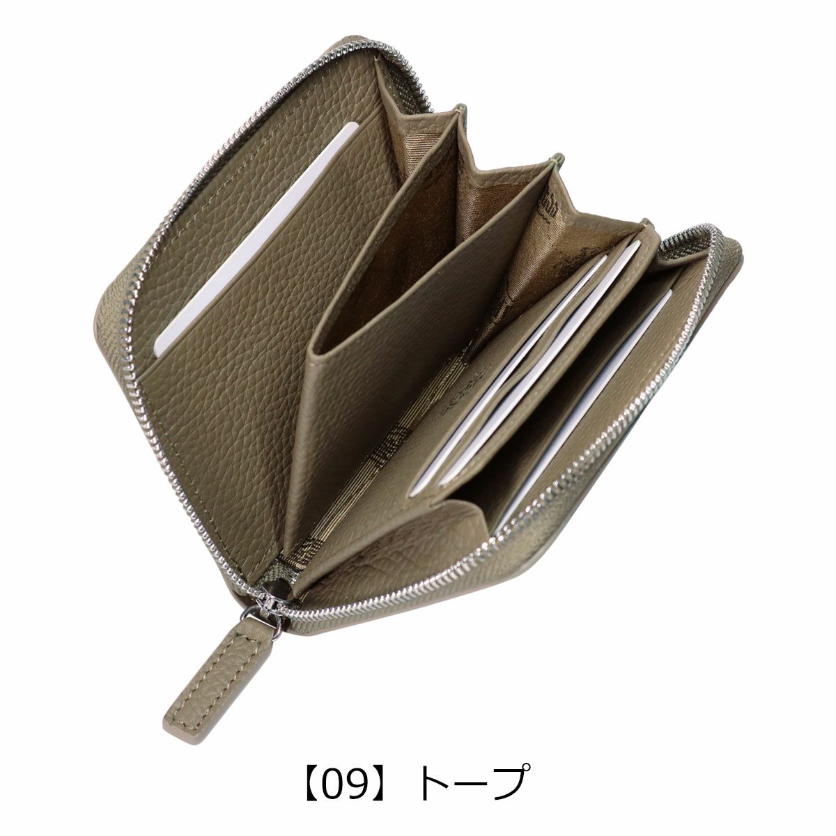 【09】トープ