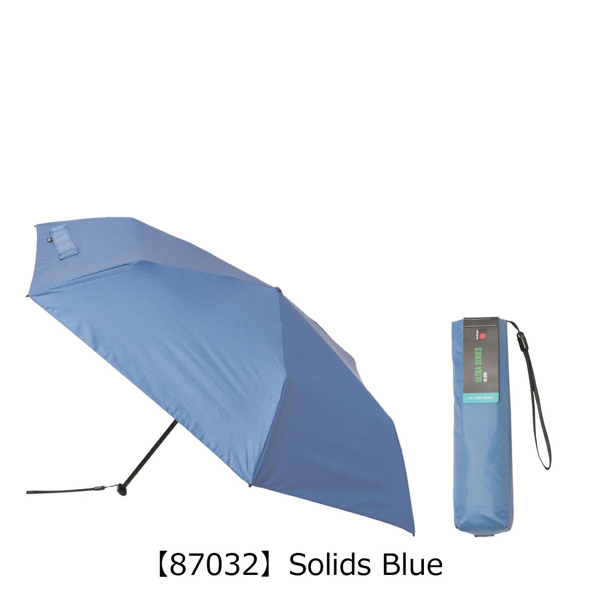 【87032】Solids Blue