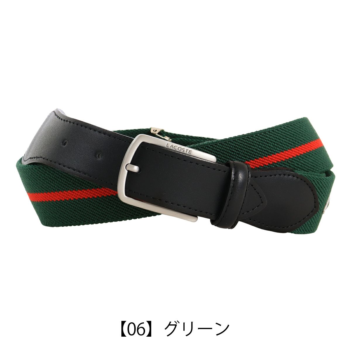 【06】グリーン