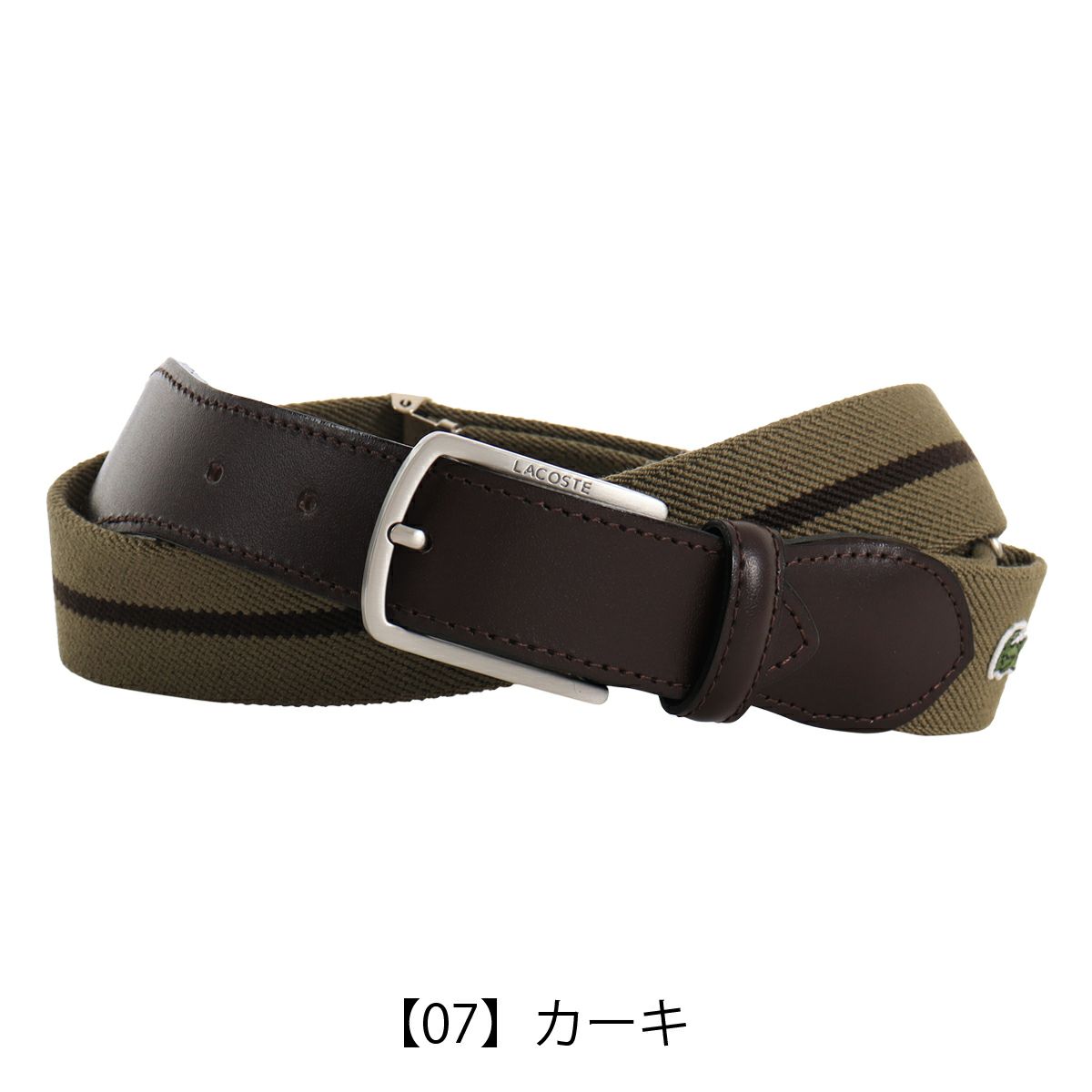 【07】カーキ
