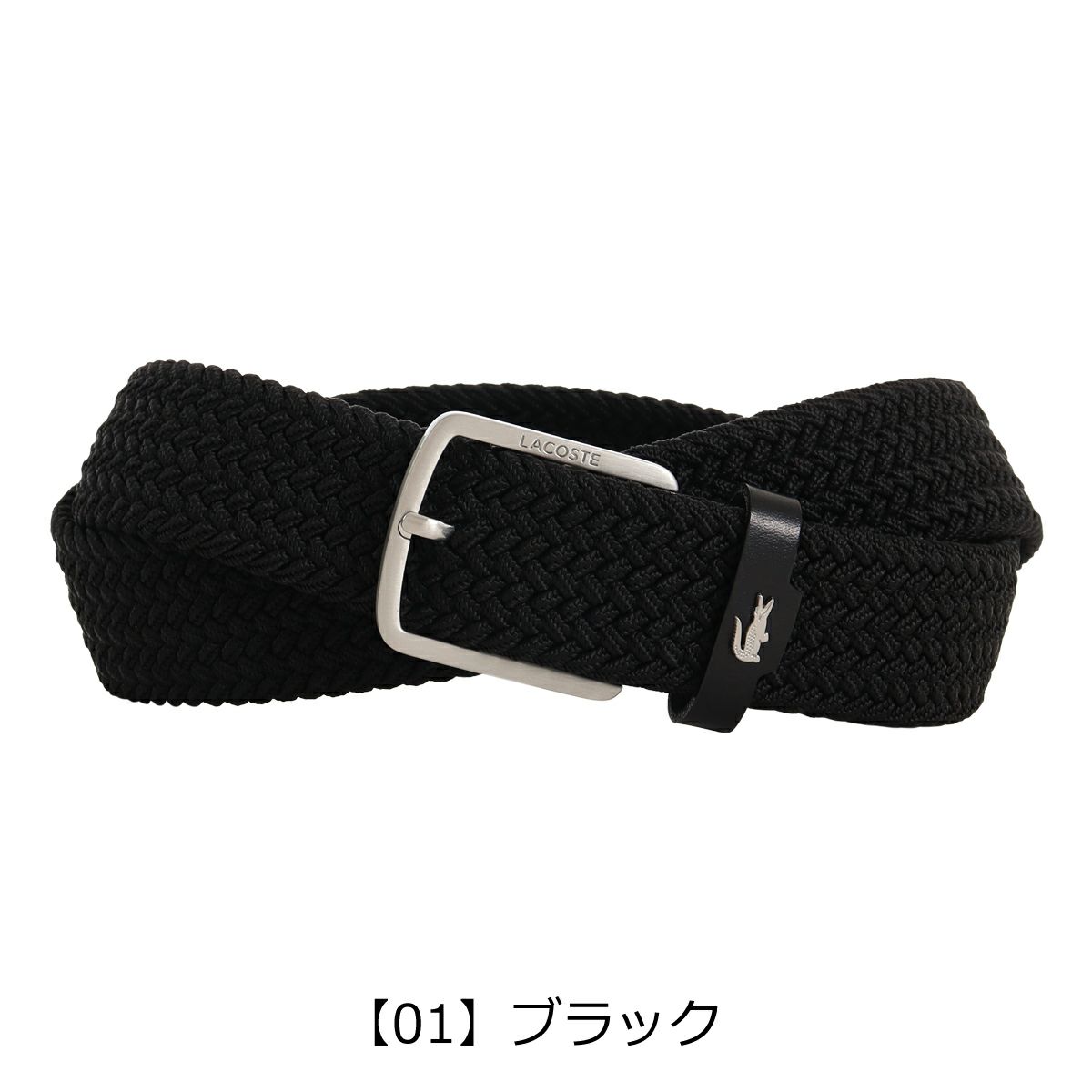 【01】ブラック