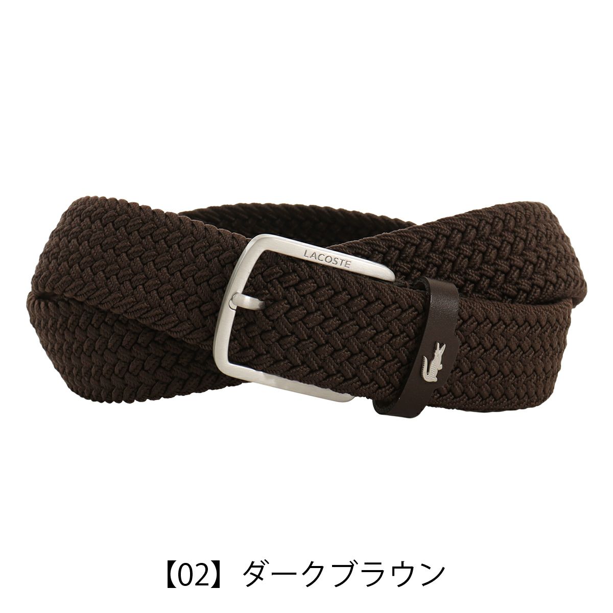 【02】ダークブラウン