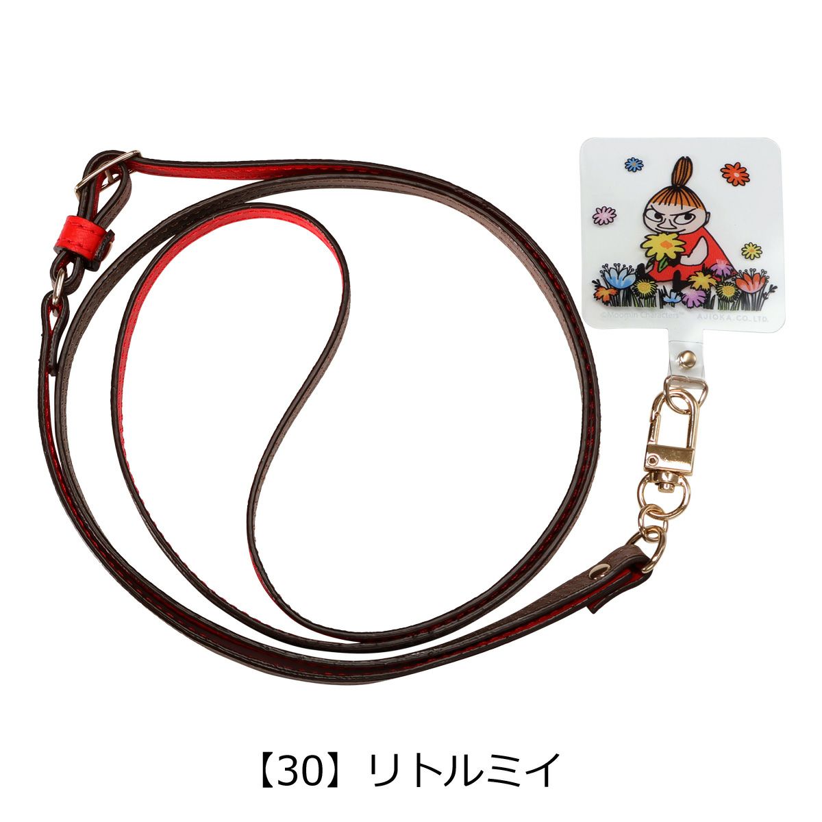 【30】リトルミイ