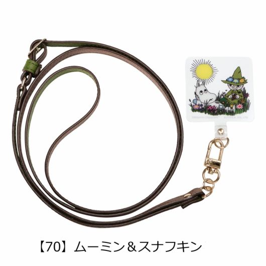 【70】ムーミン＆スナフキン