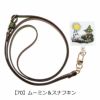 【70】ムーミン＆スナフキン